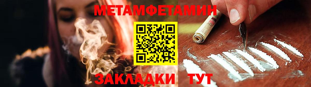 АМФ Premium Волгоград