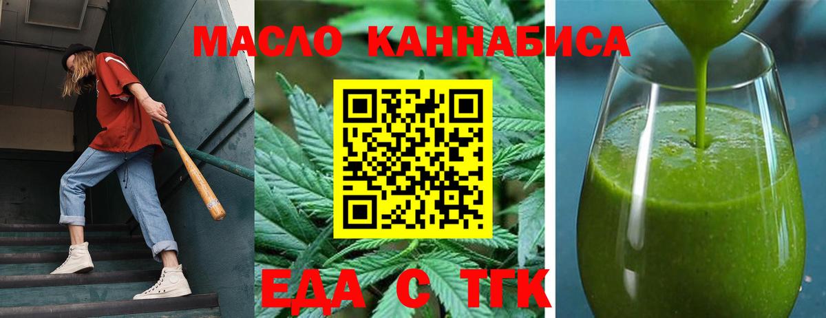 Canna-Cookies конопля Волгоград