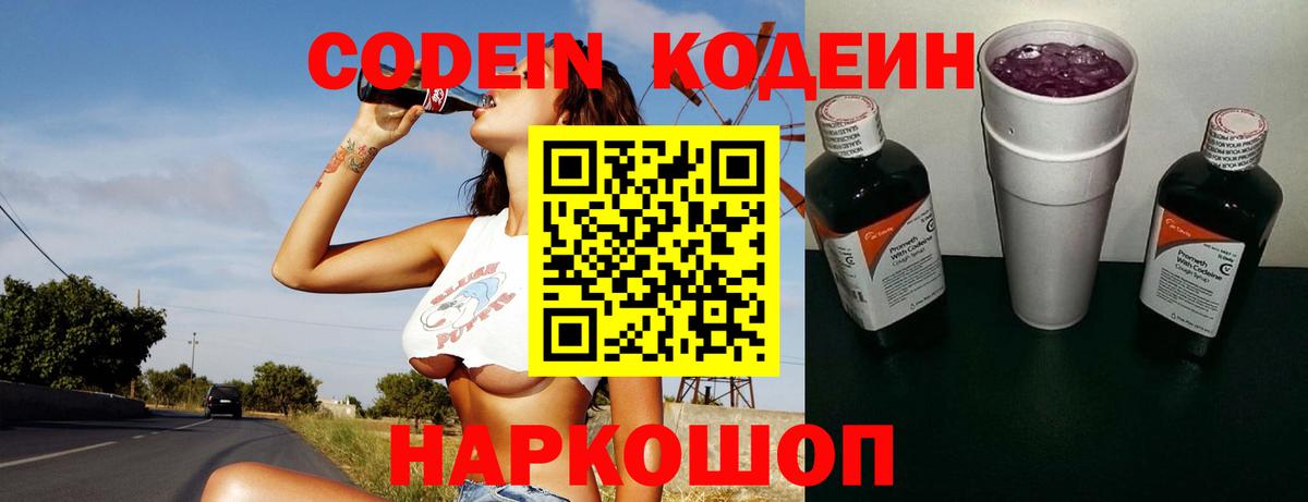 Бошки Шишки  Волгоград  Меф   Гашиш  Вход с VPN  Героин  Кокаин  Alpha PVP СОЛЬ  