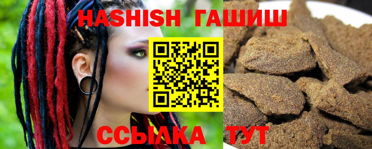 ГАШ 40% ТГК Волгоград