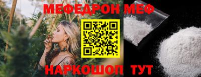 гидра Аргун