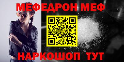 гидра Аргун