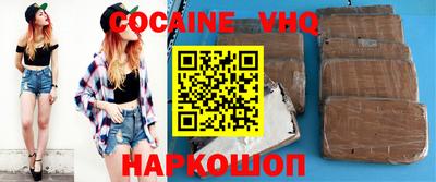 кокаин колумбия Апшеронск