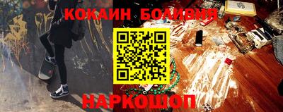 гидра Аргун