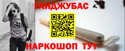 гашиш Апрелевка