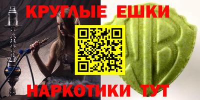 гидра Аргун