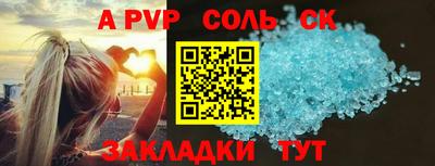 гидра Аргун