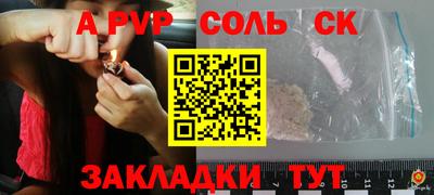 гидра Аргун