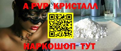 гашиш Апрелевка