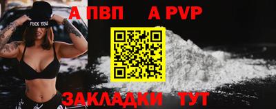 гидра Аргун