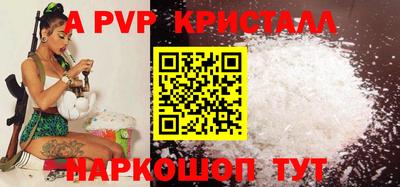 гидра Аргун