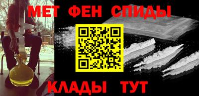 гидра Аргун