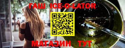гашиш Апрелевка
