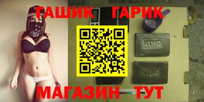 гидра Аргун