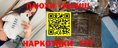 гидра Аргун