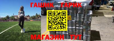 гашиш Апрелевка