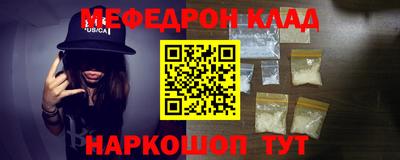 кокаин колумбия Апшеронск