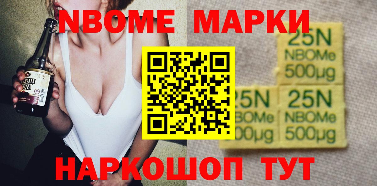 LSD-25 экстази кислота Волгоград