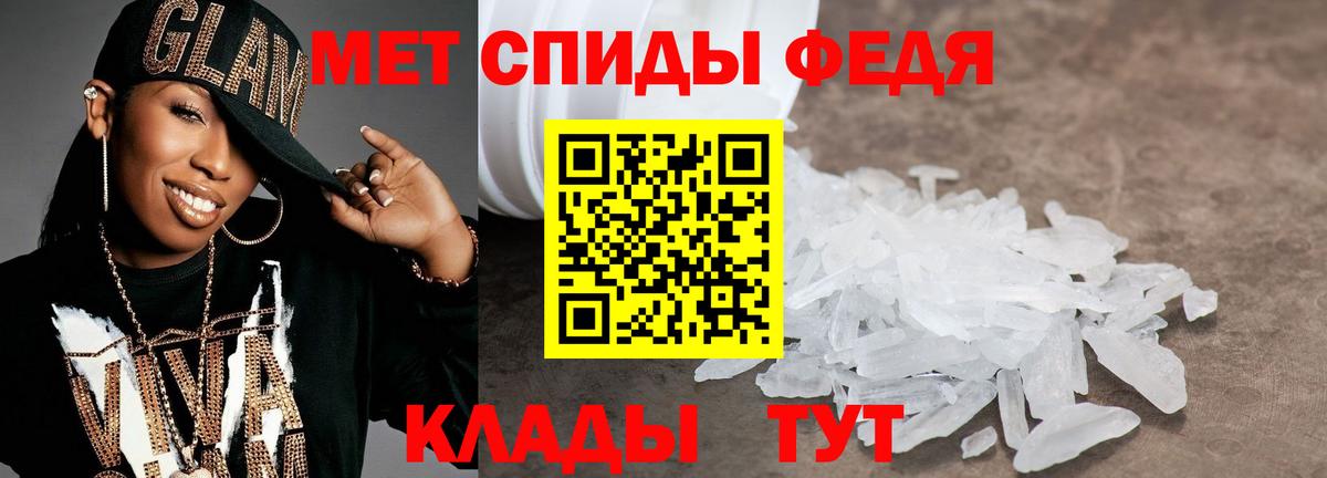 Первитин Декстрометамфетамин 99.9% Волгоград