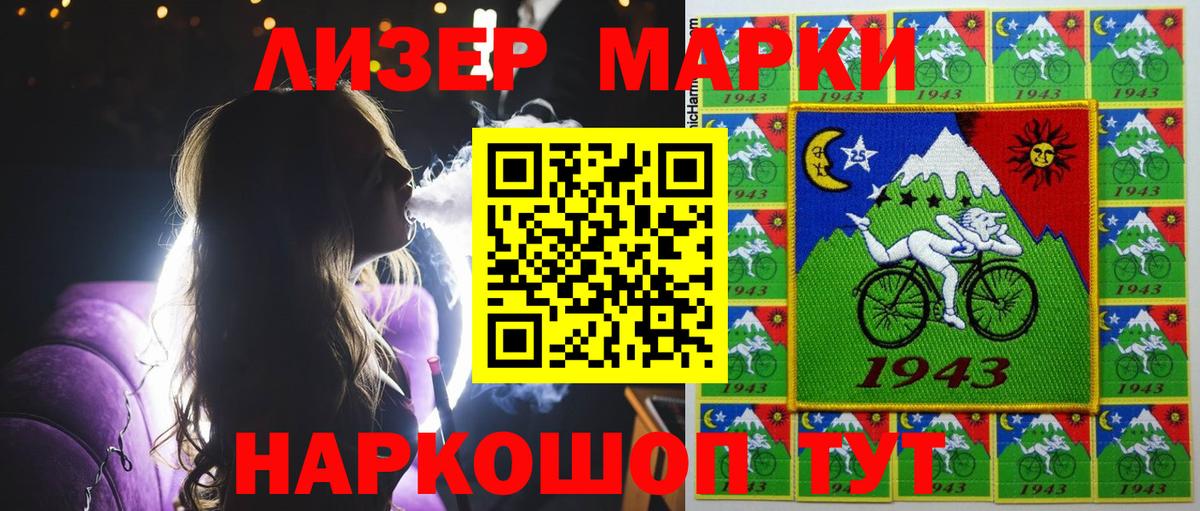 что такое наркотик  Марки N-bome 1,8мг  Вход с VPN  Волгоград  Марки NBOMe 