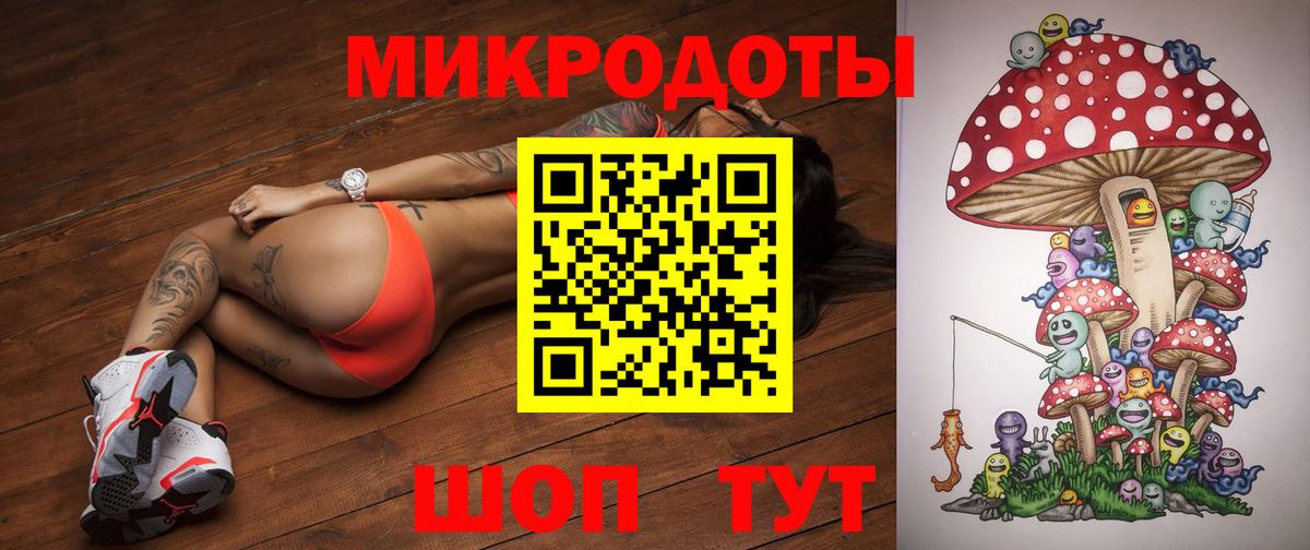 Галлюциногенные грибы GOLDEN TEACHER Волгоград
